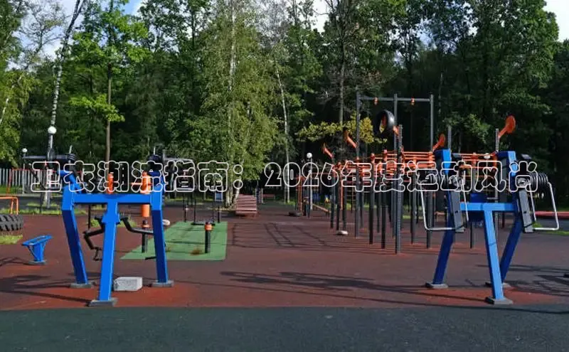 劲爆体育直播间