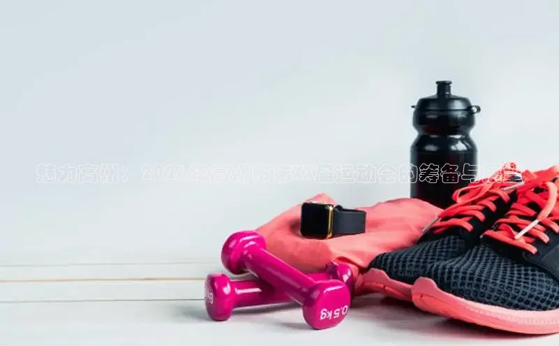 劲爆体育NBA直播入口